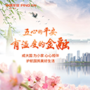 主题画面
