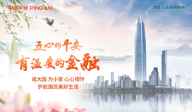品牌活動