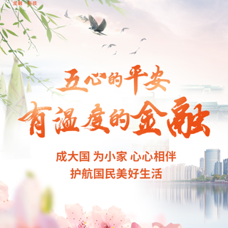 品牌活动