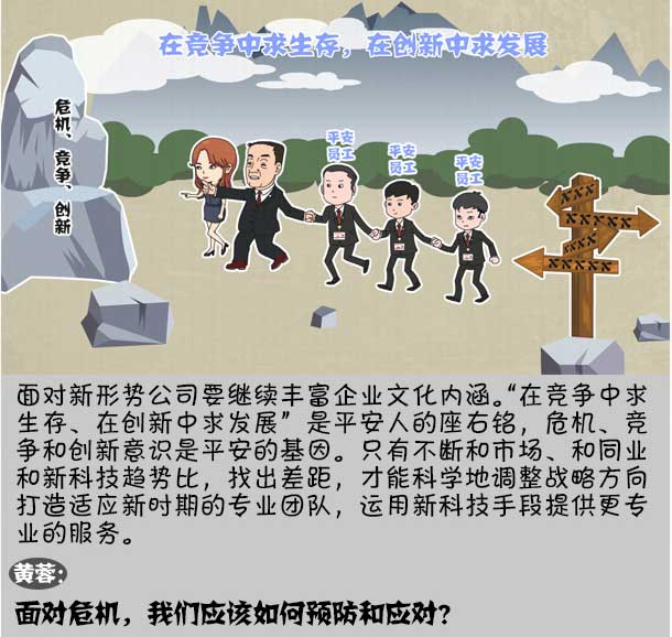 課程