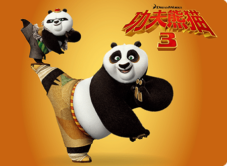 平安好戲介紹